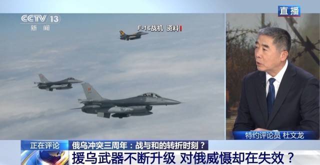 乌军库尔斯克行动未达预期 西方军援“声响渐微”