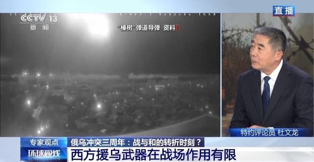 乌军库尔斯克行动未达预期 西方军援“声响渐微”