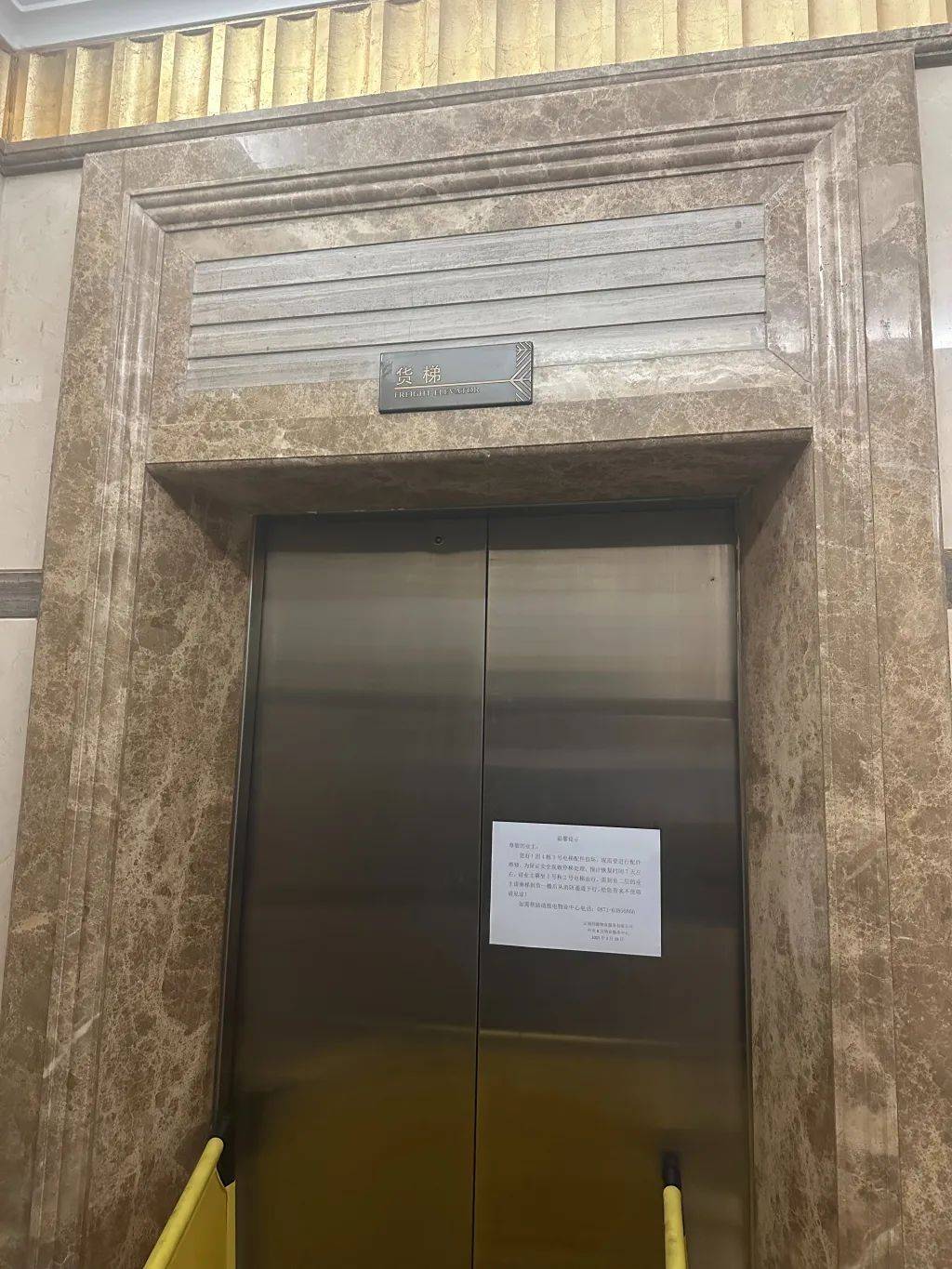 “如同过山车！”电梯急坠后猛冲到33楼，业主当场身亡！