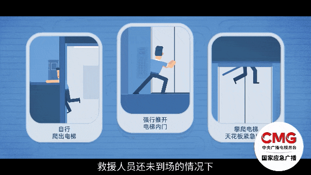 “如同过山车！”电梯急坠后猛冲到33楼，业主当场身亡！