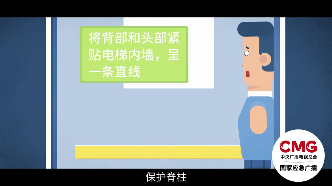 “如同过山车！”电梯急坠后猛冲到33楼，业主当场身亡！