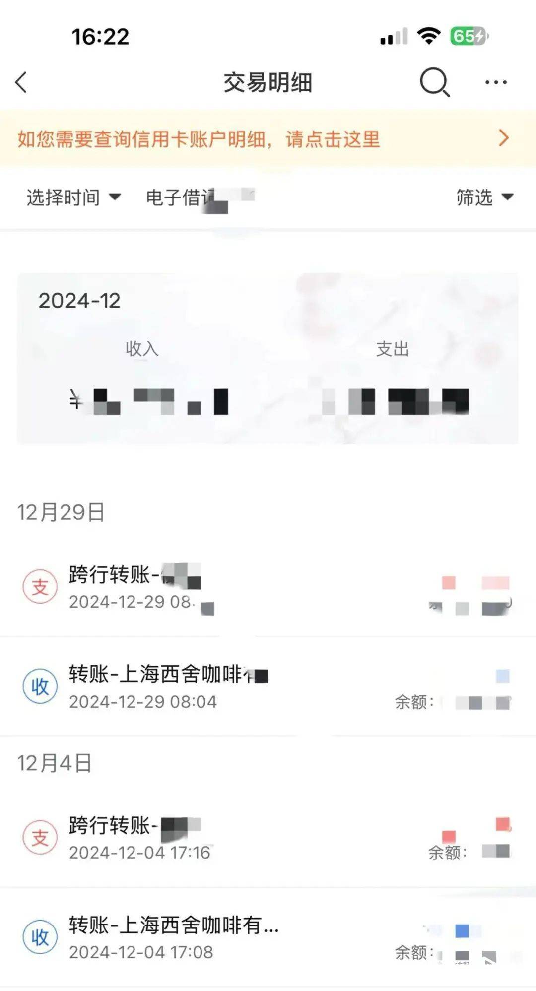 被曝大量关店、欠薪!深圳仅剩一家!已暂停营业