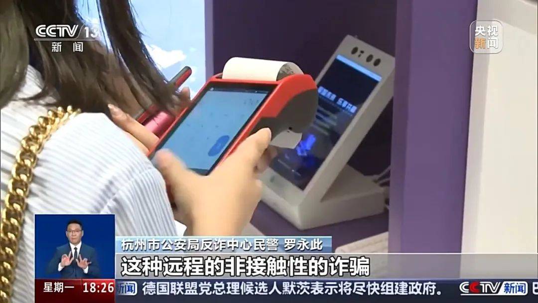 大反转！是假的！确认系摆拍