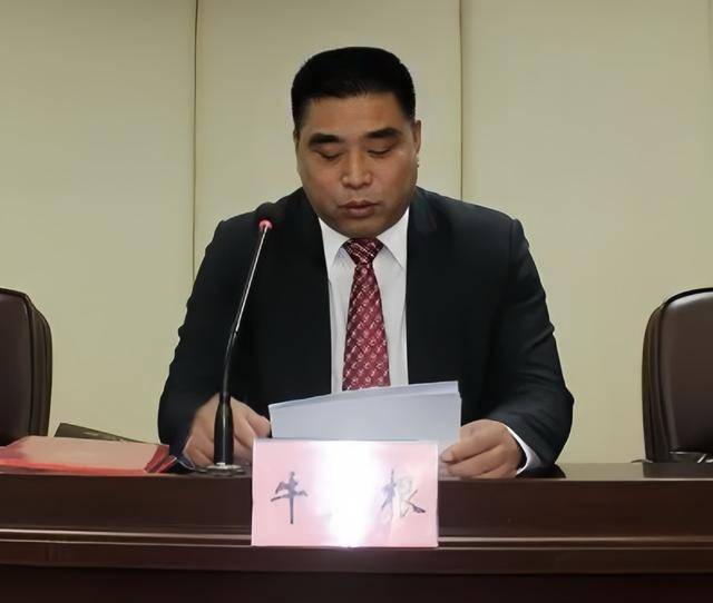 泉州市纪委监委通报!牛立根任上被查(附简历)