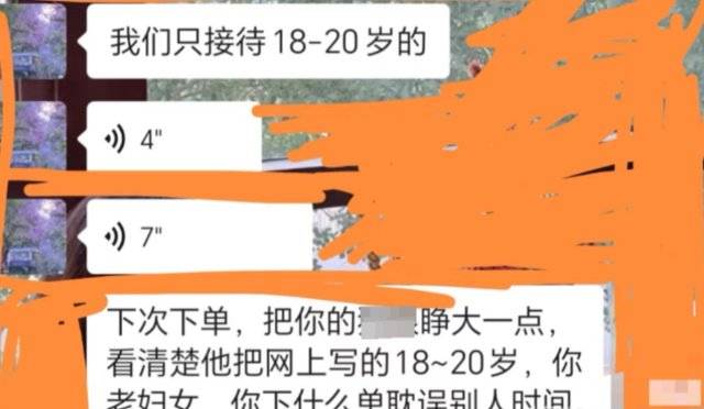 开屏热搜放大镜|仅限18到20岁客人入住?昆明一青旅引热议,记者调查发现→