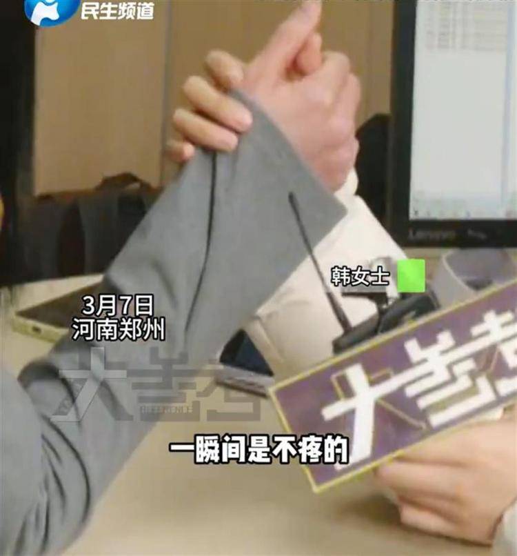 27岁女子参加掰手腕比赛,“咔嚓”一声手臂断了!医生:与对手强弱无关