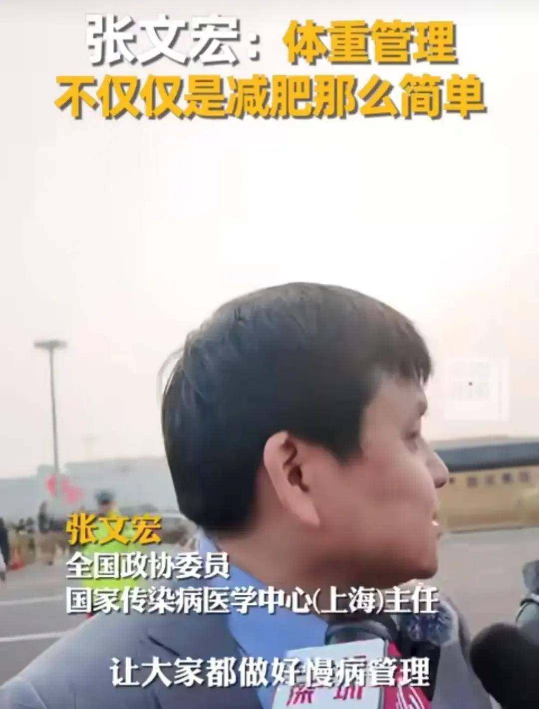 张文宏:这样的大肚子,是主要目标!上海将向2500万市民免费发放