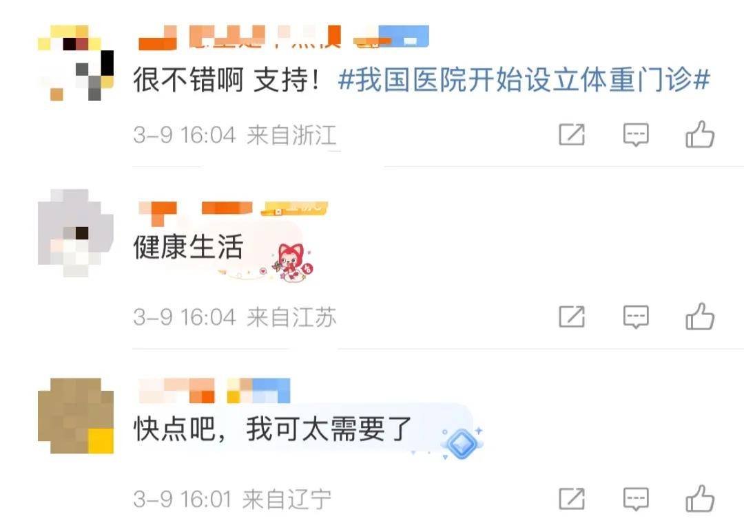 张文宏:这样的大肚子,是主要目标!上海将向2500万市民免费发放