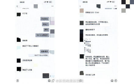 榜一大哥诈骗百万粉丝女主播80余万:PS千万存款,已被批捕