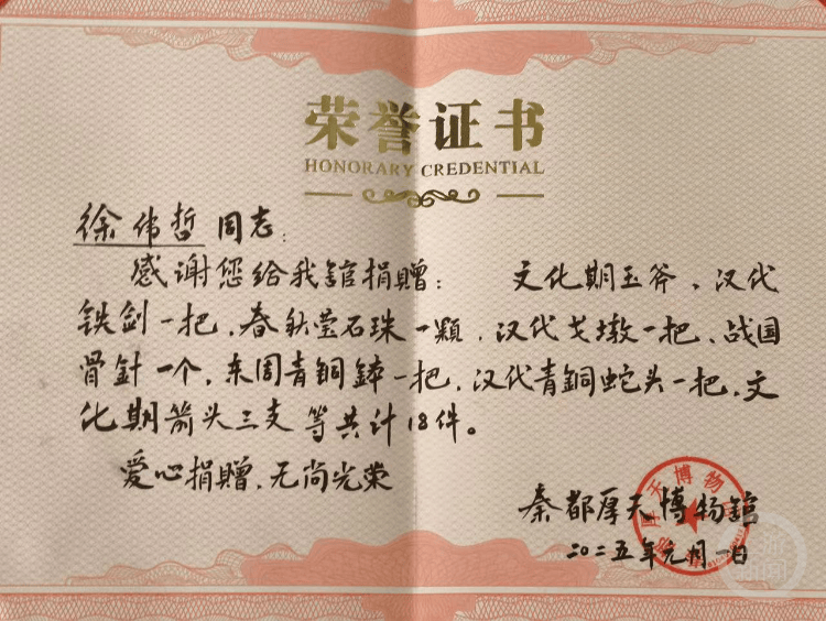 15岁初中生指千年铜镜断代有误，四川省博物馆：我错了，已改正