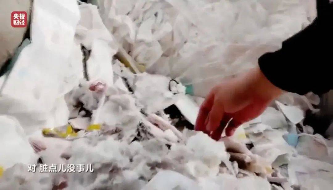 连夜通报:负责人被控制!查封!关停!