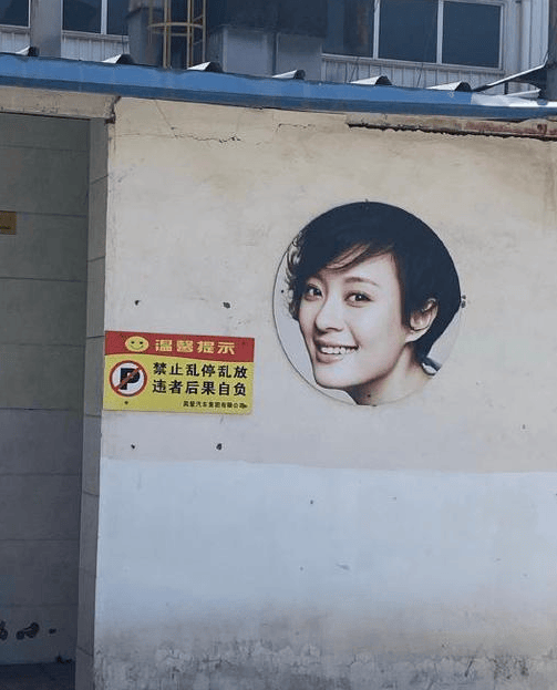 邓超、孙俪传出消息!网友炸了:真没礼貌