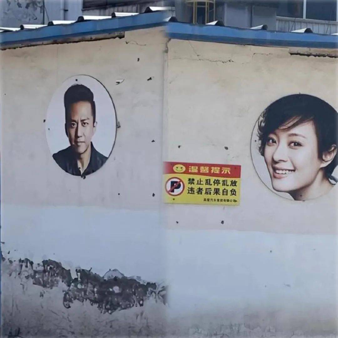 邓超、孙俪传出消息!网友炸了:真没礼貌