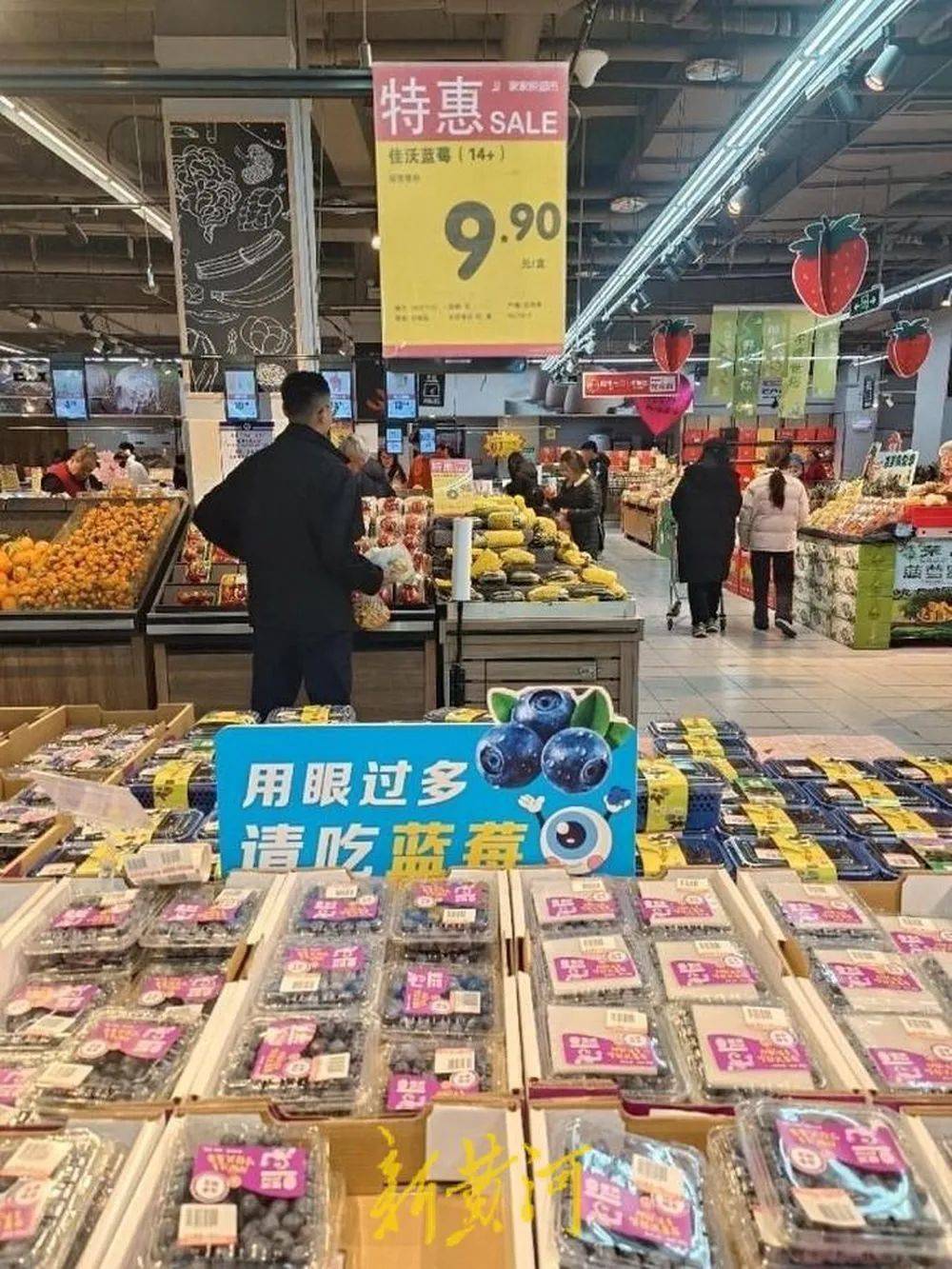 每斤40元至80元，济南市场上，这一水果价格下跌