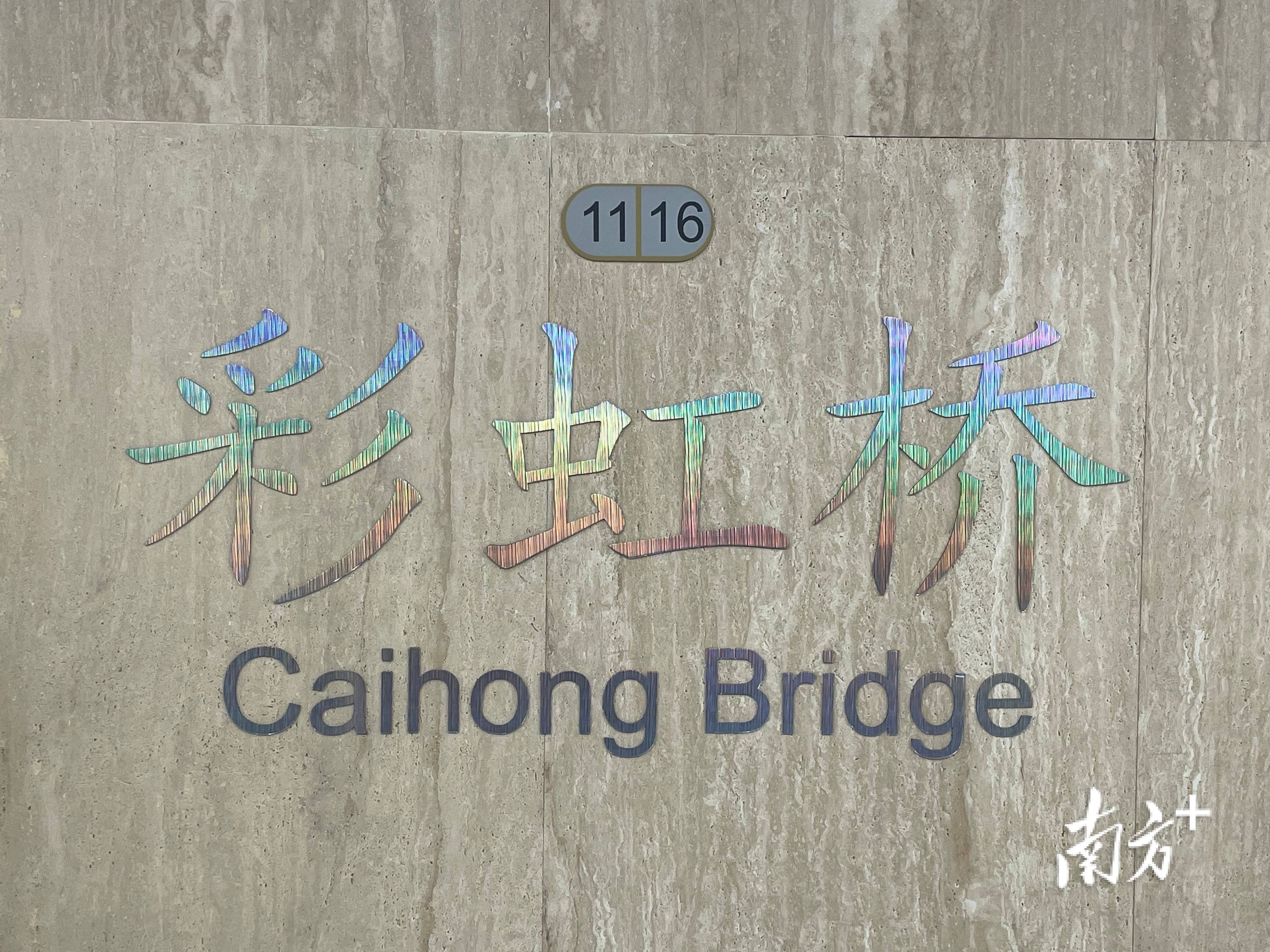 被外交部发言人“种草”！广州的地铁站到底有多美