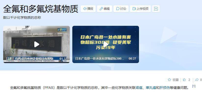 穿一次污染一次?不少冲锋衣中含有这种有害物 著名登山家早已弃用,头部企业开始用替代面料