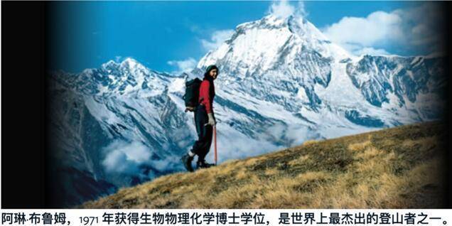 穿一次污染一次?不少冲锋衣中含有这种有害物 著名登山家早已弃用,头部企业开始用替代面料