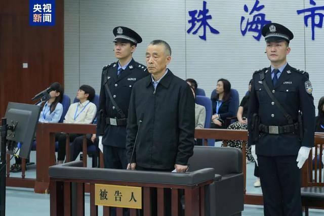 弄虚作假、大搞数字政绩！年近70岁的戴道晋，敛财过亿