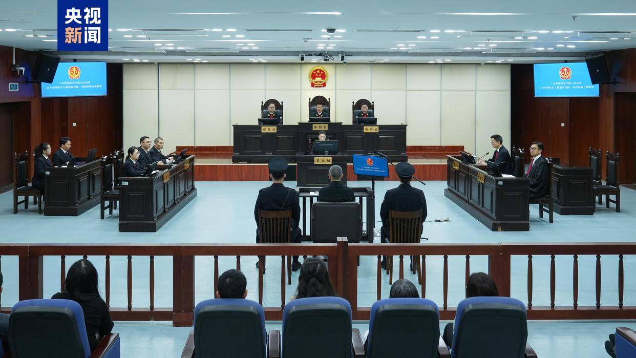 非法受贿超1亿元,湖南省政协原副主席戴道晋案一审开庭