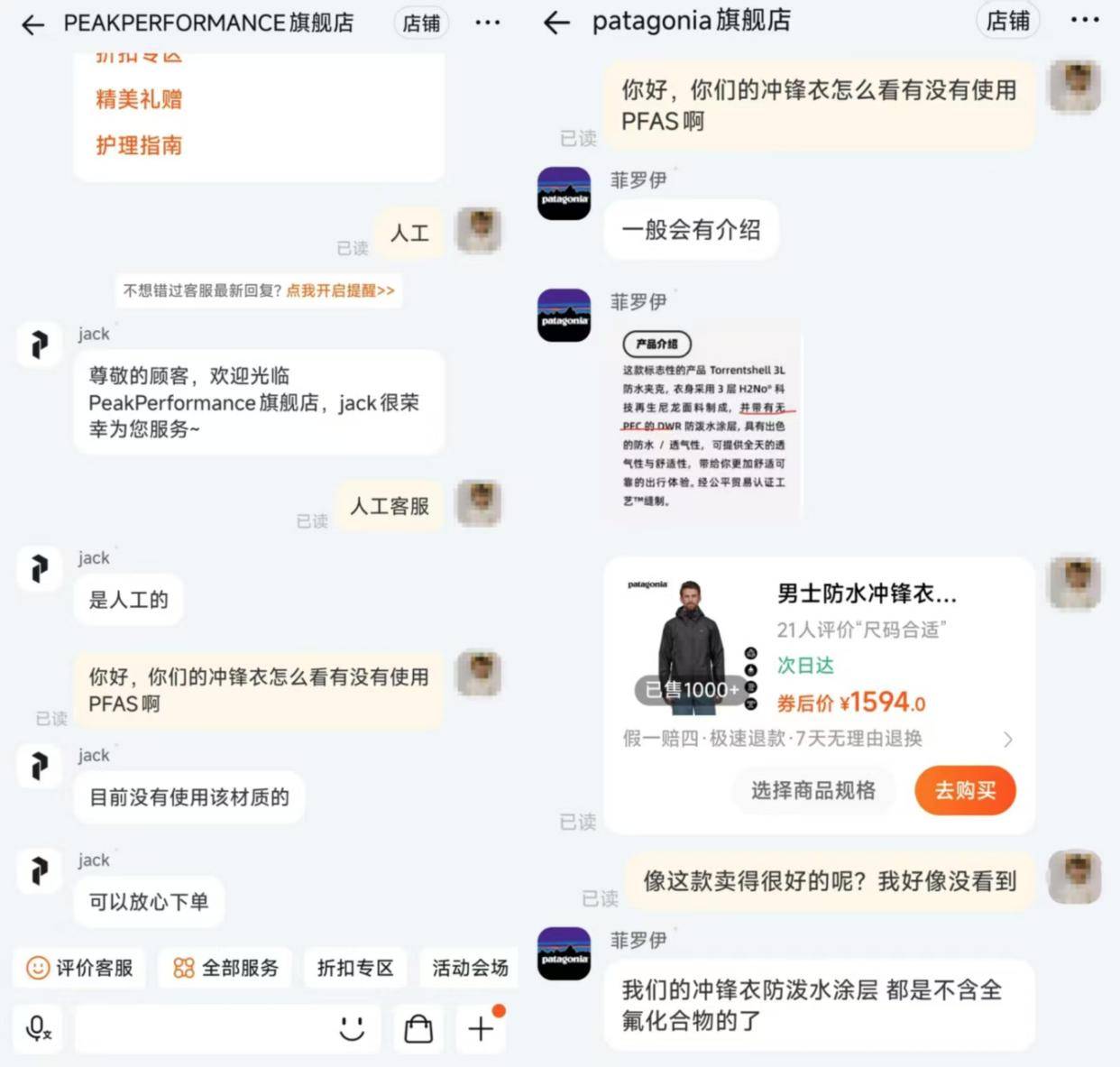 卖到3000元的Gore-Tex冲锋衣，竟是“毒系”穿搭?