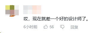 比亚迪卖62.8万元的新车，居然被网友夸性价比很高...