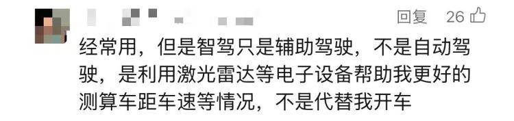 多地高速出现“慎用智能辅助驾驶”警示牌，包括小米SU7事故路段
