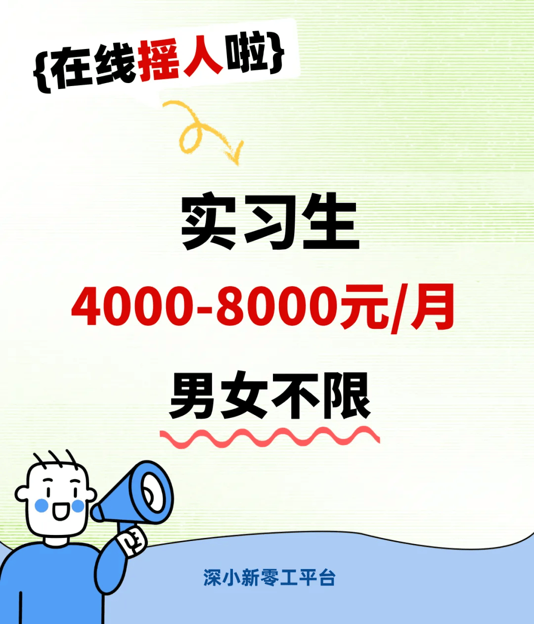 时速100km/h!“司机全程睡觉甚至打呼噜”!吓坏乘客