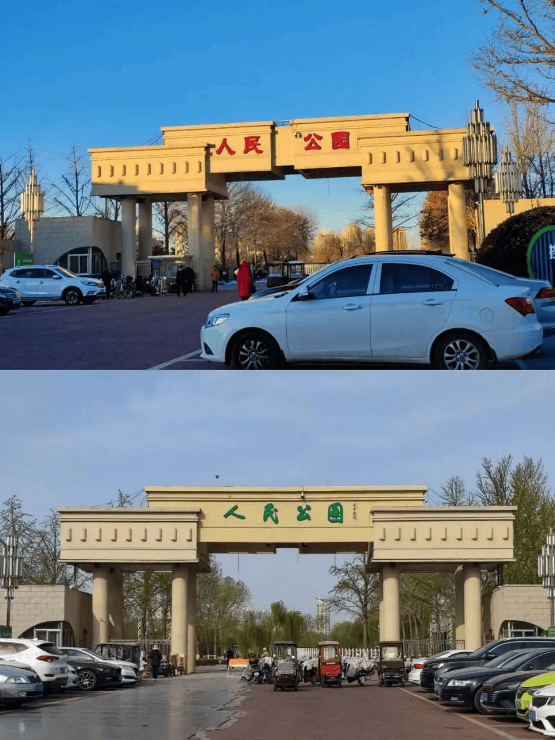 主政者因“招牌禁色”去职,三河如何坐上火山口