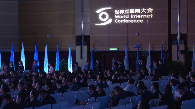 数智融合引领未来：2025年世界互联网大会亚太峰会在香港启幕
