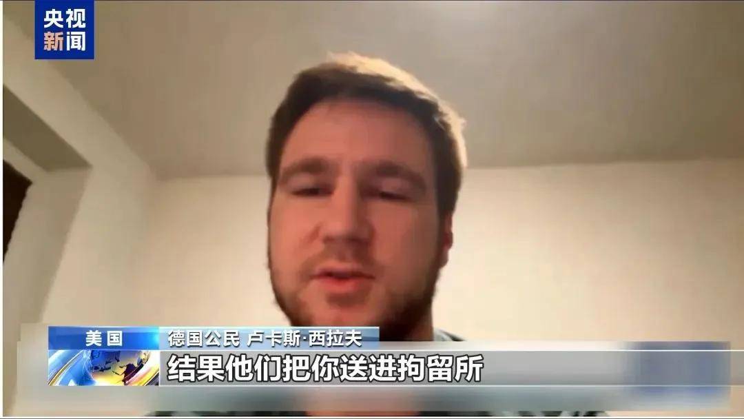 多名赴美游客被拘留,遭暴力对待:戴手铐、关禁闭、驱逐出境……