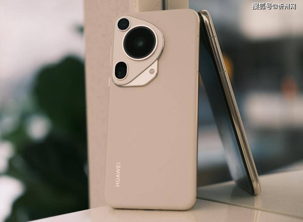 华为再次妥协,不好卖就降价,16GB+512GB顶尖旗舰突降3600元!