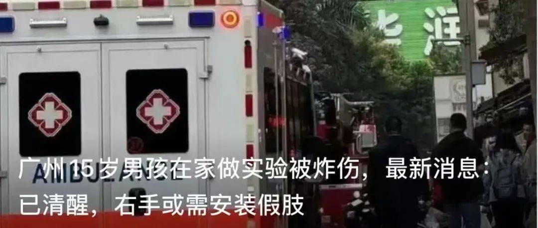 初婚最高奖4万!广州白云一村火了