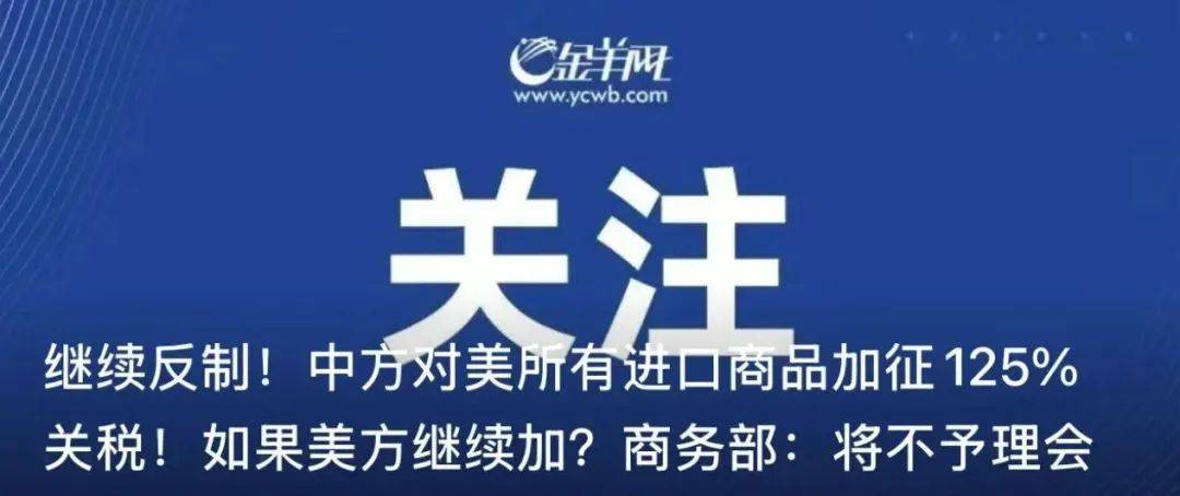 初婚最高奖4万!广州白云一村火了