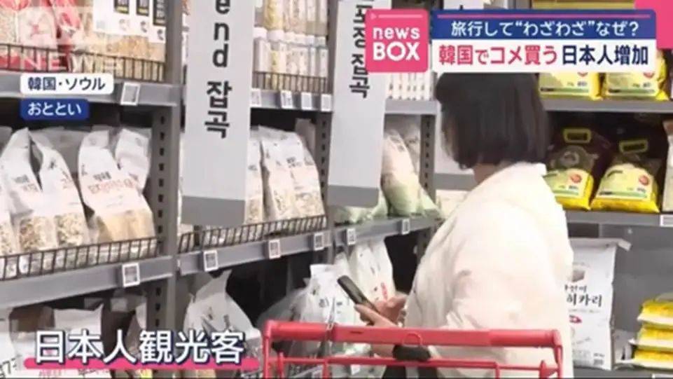日本人一边去韩国疯抢大米，一边吐槽：便宜没好货，还是日本大米好吃！