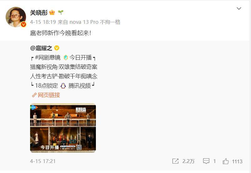 考古|鹿晗35岁生日关晓彤未送公开祝福被传分手？二人此前的七年真的很甜啊！