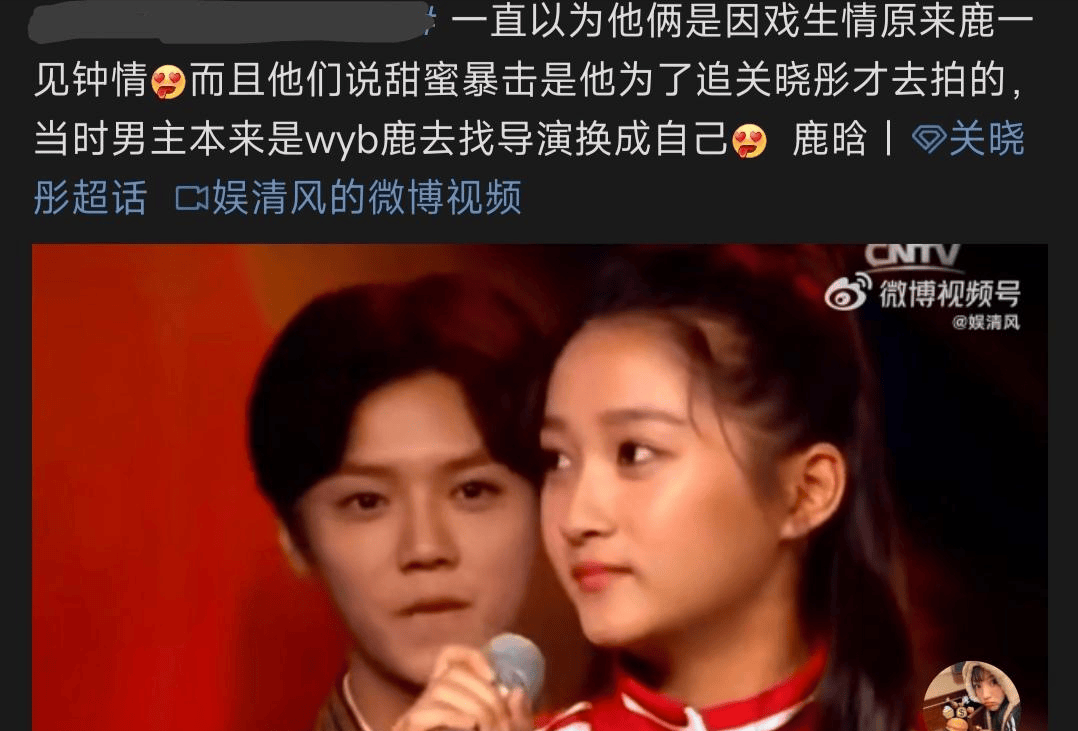 考古|鹿晗35岁生日关晓彤未送公开祝福被传分手？二人此前的七年真的很甜啊！