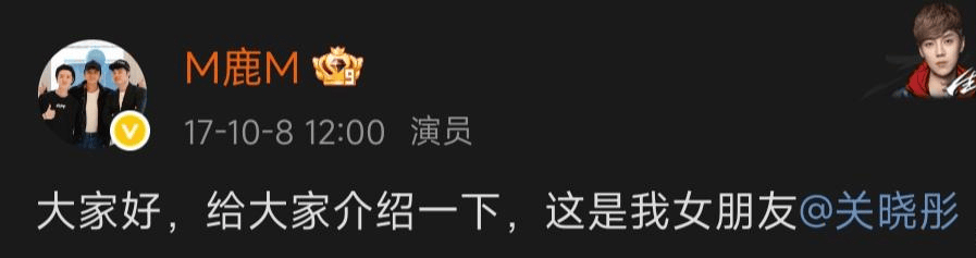 考古|鹿晗35岁生日关晓彤未送公开祝福被传分手？二人此前的七年真的很甜啊！