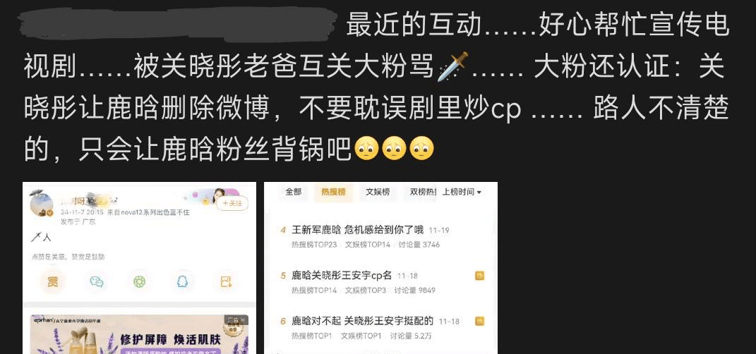 考古|鹿晗35岁生日关晓彤未送公开祝福被传分手？二人此前的七年真的很甜啊！