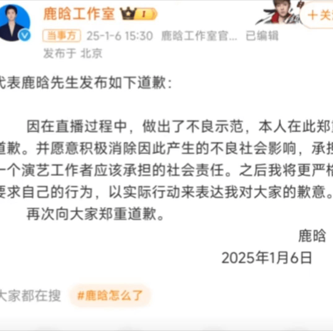 考古|鹿晗35岁生日关晓彤未送公开祝福被传分手？二人此前的七年真的很甜啊！