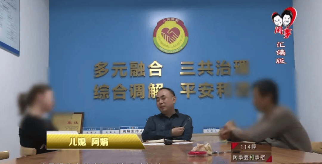 孙子随母姓,公公竟当众扇儿媳巴掌:我的香火不能断