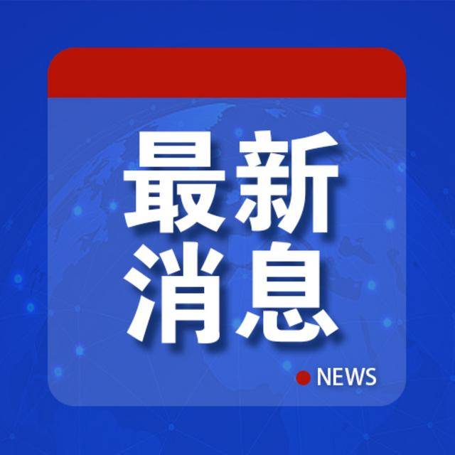 加拿大总理:美利坚合众国名存实亡