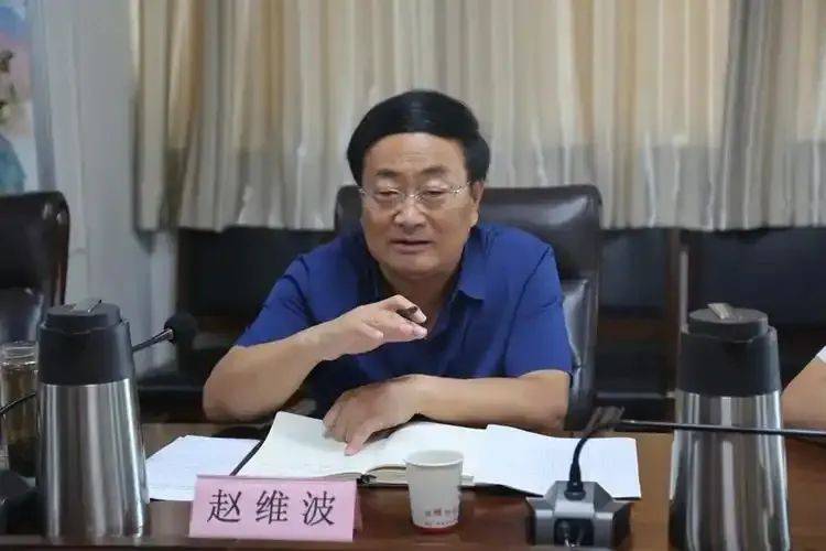 山东省纪委监委通报，赵维波严重违纪违法被开除党籍