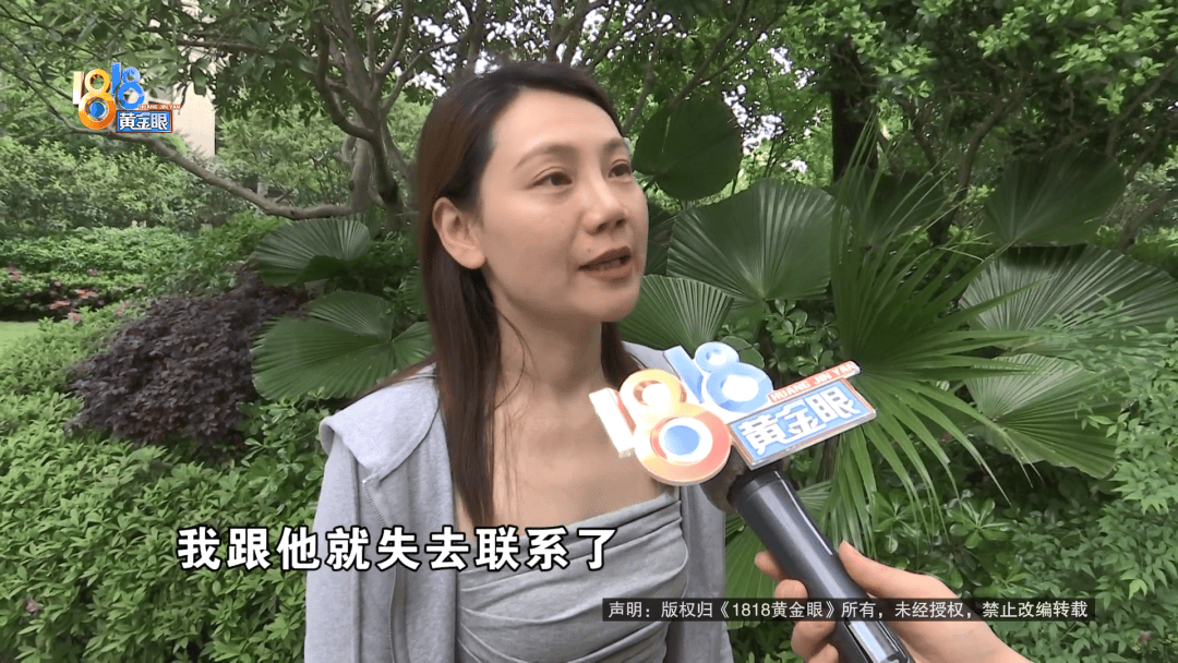 长得一模一样！20年前一次见面，女子让陌生男人哭着说想起了已故女儿，如今你在哪？