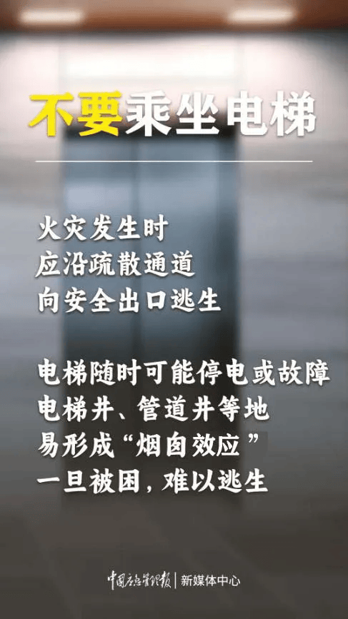 以案示警|辽宁一饭店突发火灾,已致22死3伤,餐厅火灾隐患怎么杜绝?
