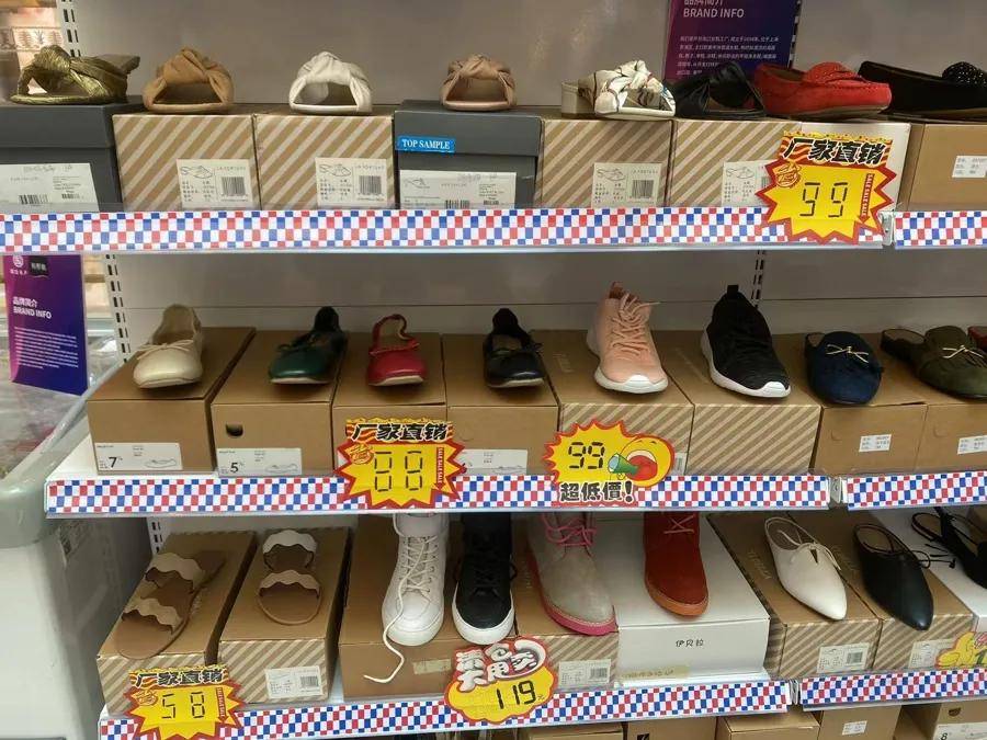 “1800元的出口商品219元拿下”!上海人假期疯狂“捡漏”,这里外贸好东西都卖爆了,新品还将接力上市