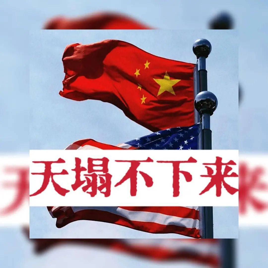 中国悄然减免关税,背后玄机何在?中美关系迎来新拐点,合作共赢成最大可能!