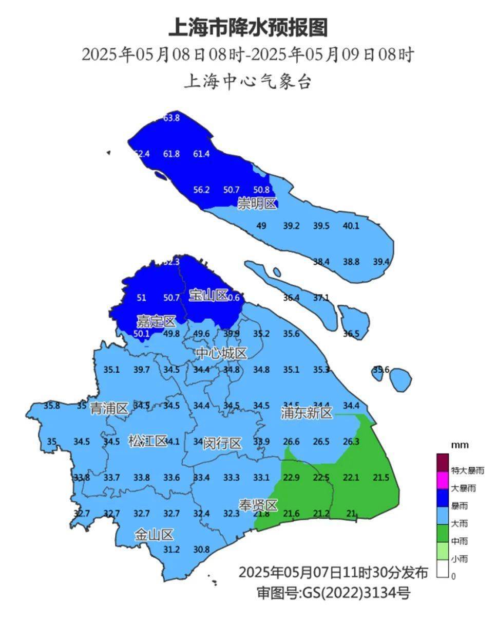 上海：强风大雨即将来袭，主要集中在明天傍晚到后天早晨，请加强防范！
