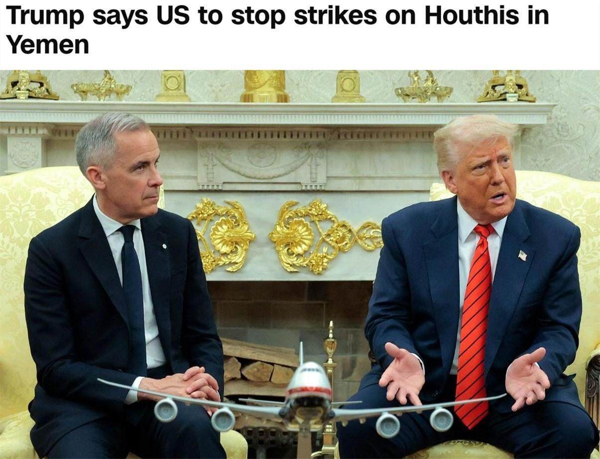 是胡塞武装同意停火?还是美国想撤了?