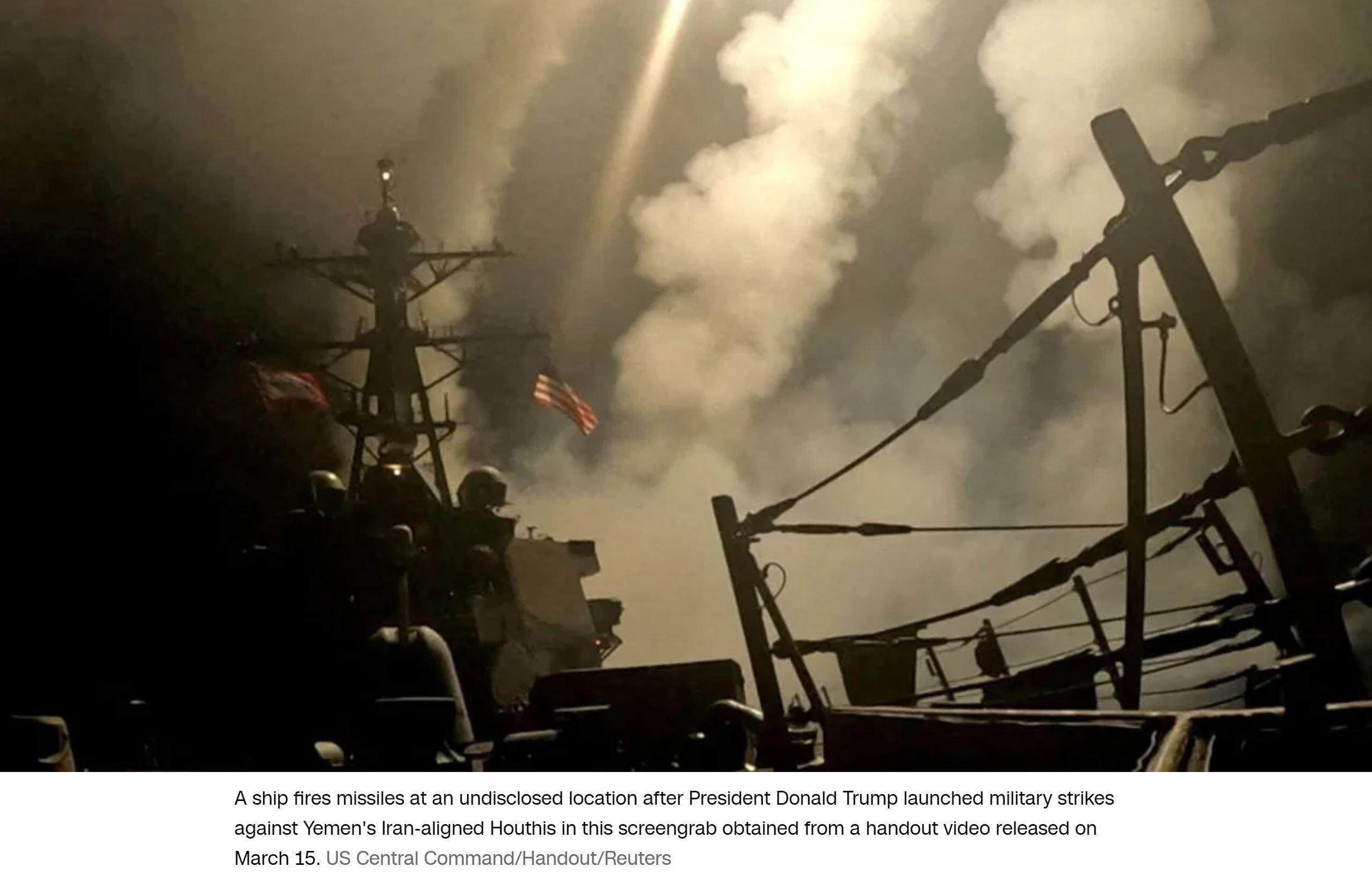 是胡塞武装同意停火?还是美国想撤了?