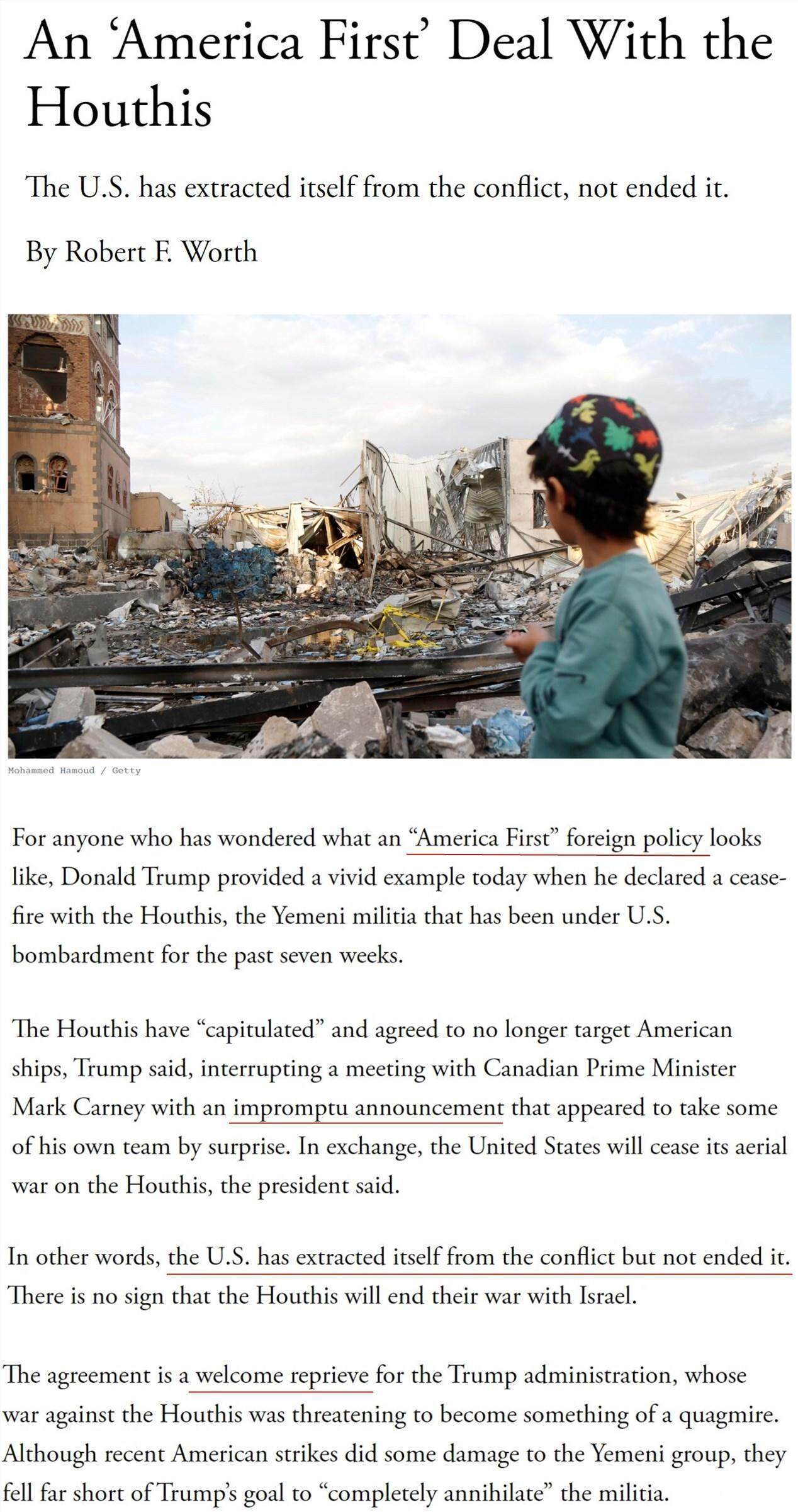 是胡塞武装同意停火?还是美国想撤了?